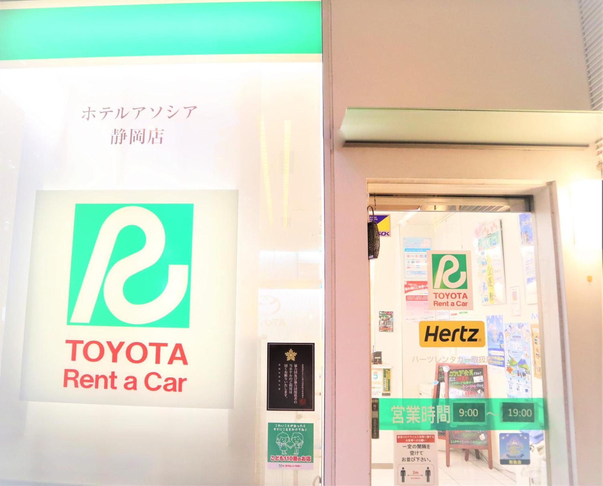 Hotel Associa Shizuoka Eksteriør bilde Toyota Rent a Car